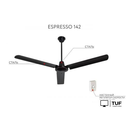 Вентилятор Dreamfan Espresso 142 51142