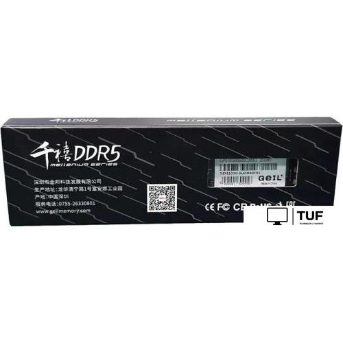 Оперативная память GeIL Pristine 16ГБ DDR5 5600МГц GP516GB5600C38SC