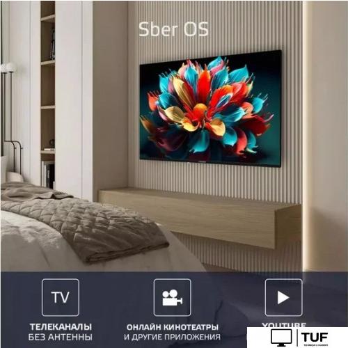 Телевизор Harper 50U695TS