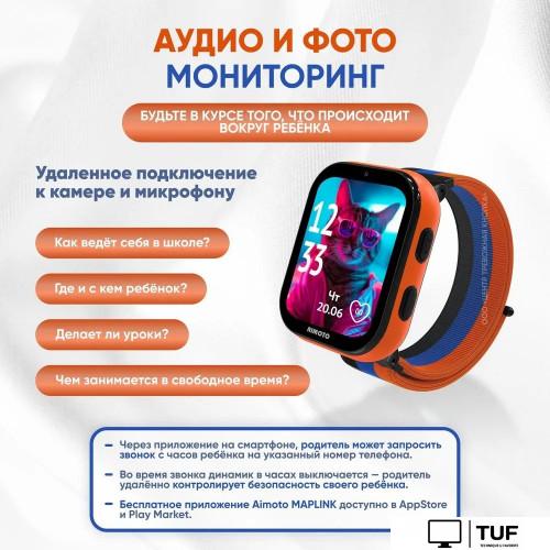 Детские умные часы Aimoto Fun (черный)