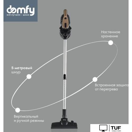 Пылесос Domfy DSC-VC304