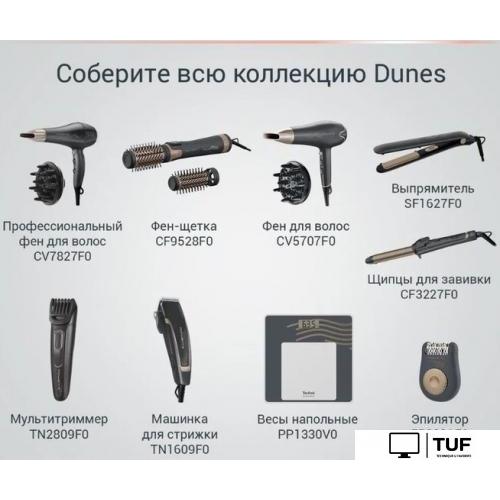 Фен-щетка Rowenta CF9528F0