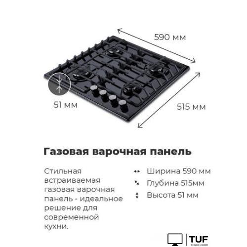 Варочная панель MAUNFELD EGHG.64.63CB/G