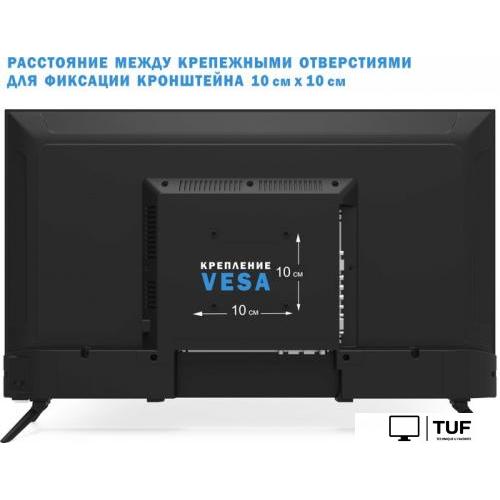 Телевизор Витязь 32LH0220