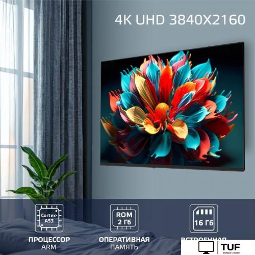 Телевизор Harper 60U770TS