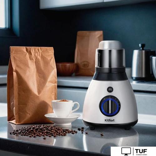 Стационарный блендер Kitfort KT-3532