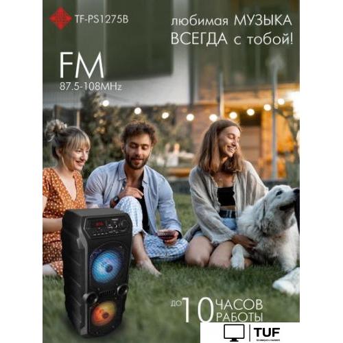 Беспроводная колонка Soundmax SM-PS4425