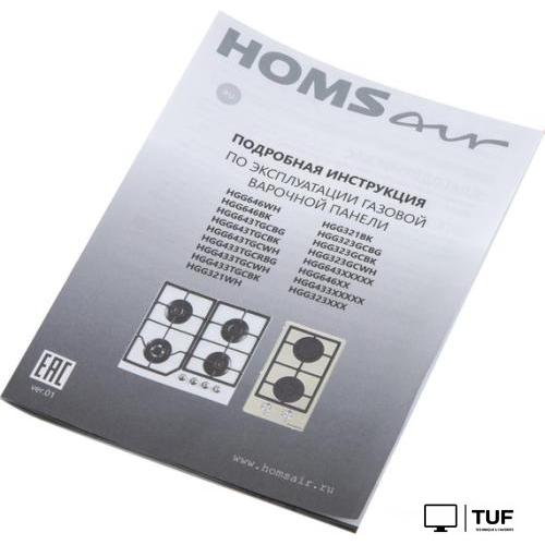 Варочная панель HOMSair HGG641EBK