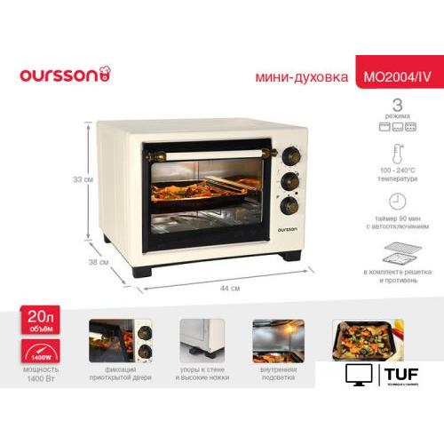 Мини-печь Oursson MO2004/IV