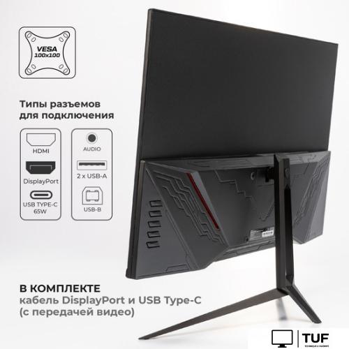 Игровой монитор Evolution GX272kiс IPS
