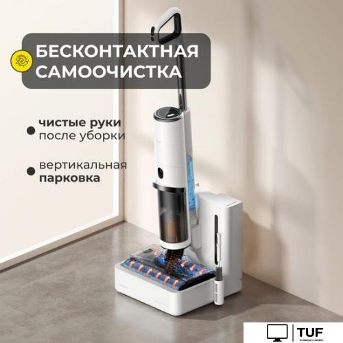 Вертикальный пылесос с влажной уборкой Deerma DEM-VX910W