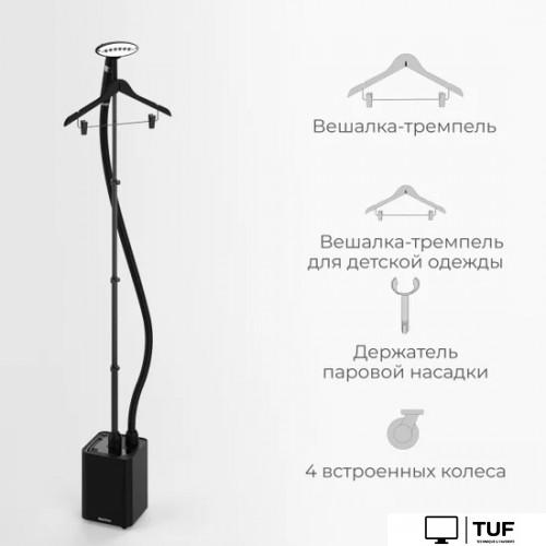 Отпариватель SteamOne EUJK300B