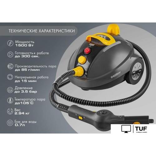 Пароочиститель Endever Odyssey Q-808