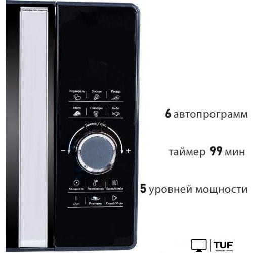 Микроволновая печь Pioneer MW358S