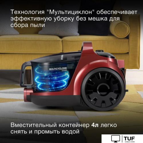 Пылесос Hyundai HYV-C2645