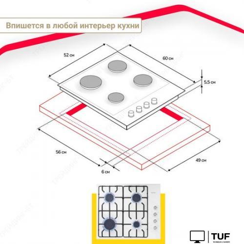 Варочная панель Simfer H60Q40W471