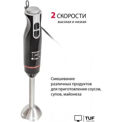 Погружной блендер Supra HBS-797