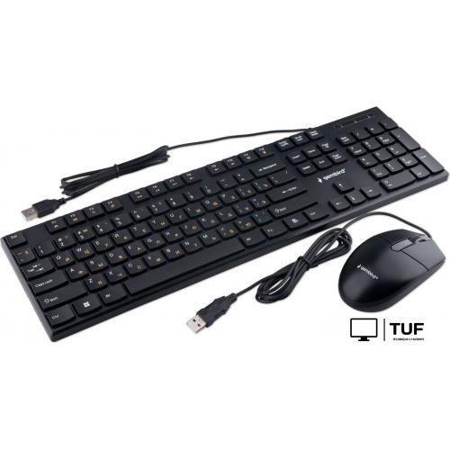 Офисный набор Gembird KBS-9050L
