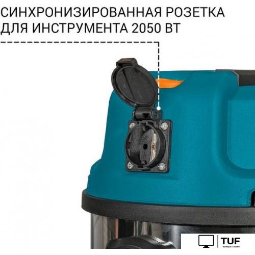 Пылесос Bort BSS-1620-STORM