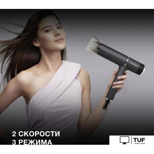 Фен Hyundai H-HD0765