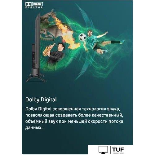 Телевизор MAUNFELD MQT75USD03