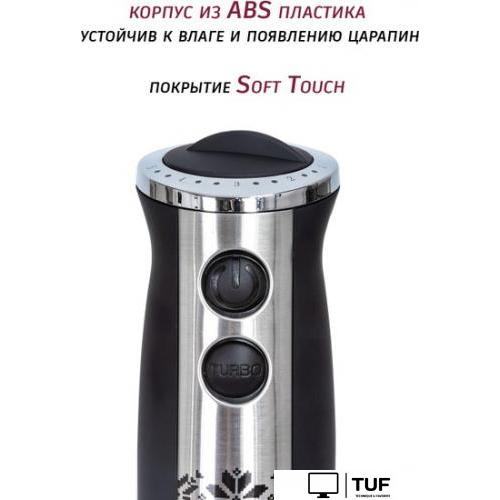 Погружной блендер Pioneer HB122S