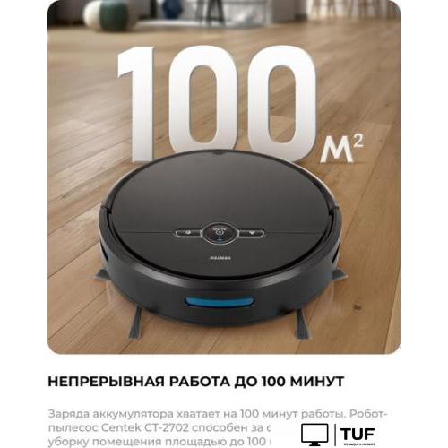 Робот-пылесос CENTEK CT-2702
