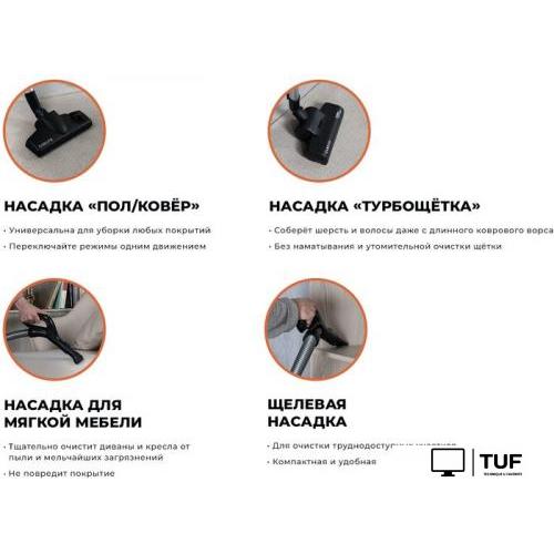 Пылесос Garlyn BV-300