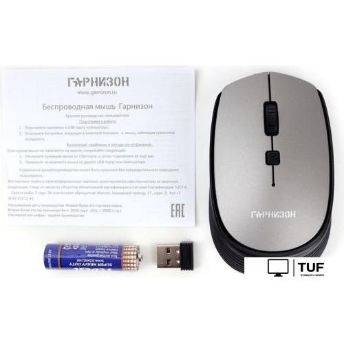 Мышь Гарнизон GMW-550