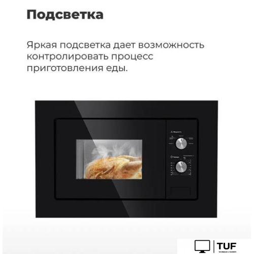 Микроволновая печь MAUNFELD MBMO.20.1PGB