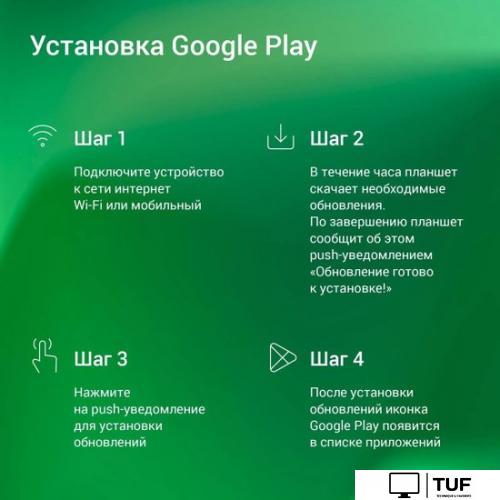 Планшет Digma Optima 1442E 4G (темно-синий)