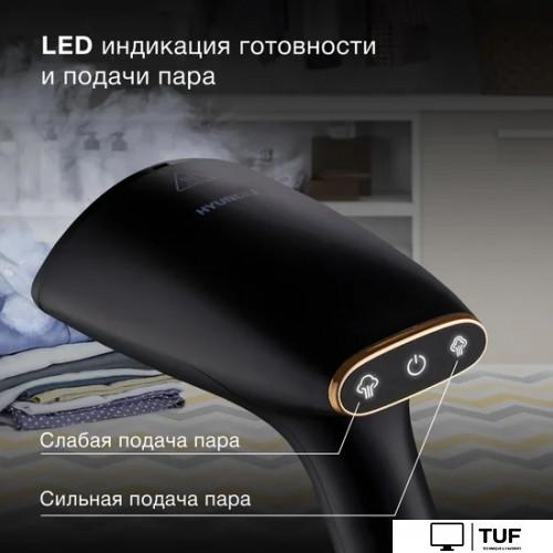 Отпариватель Hyundai H-HS01820