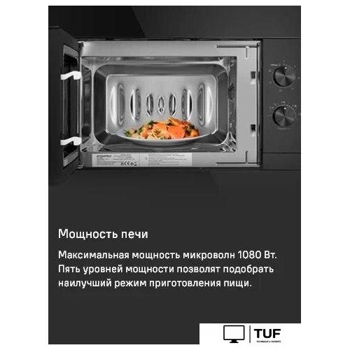 Микроволновая печь MAUNFELD JBMO725WH01