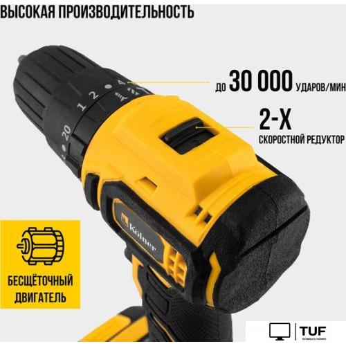 Ударная дрель-шуруповерт Kolner KCD 20/2BLC (с 2-мя АКБ, кейс, оснастка)