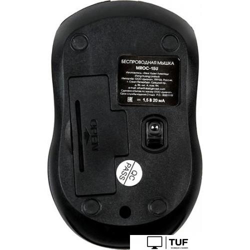 Мышь Dialog Comfort MROC-15U