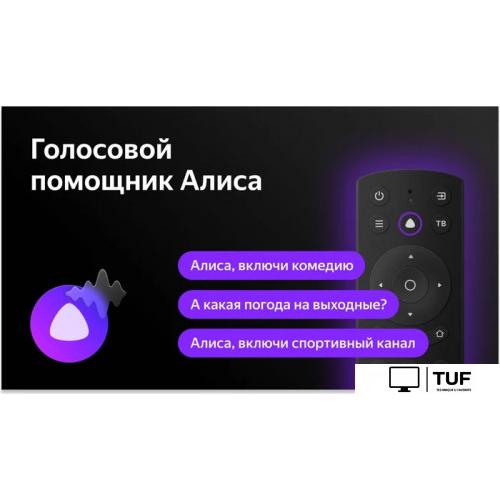 Телевизор BBK 24LEX-7219/TS2C