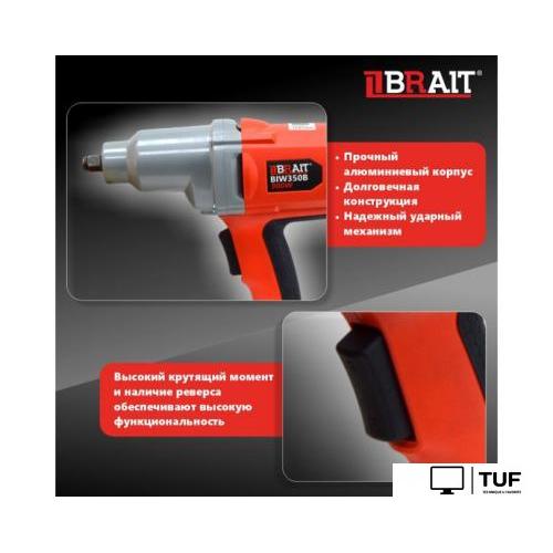Гайковерт Brait BIW350B 21.01.183.069