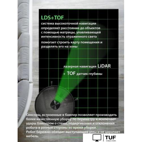 Робот-пылесос Pioneer VC720R (черный)