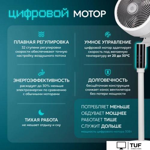 Вентилятор Evolution AirLeaf AL-307DC (белый)