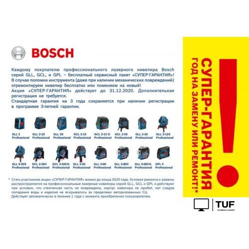 Лазерный нивелир Bosch GLL 2-10 Professional [0601063L00]