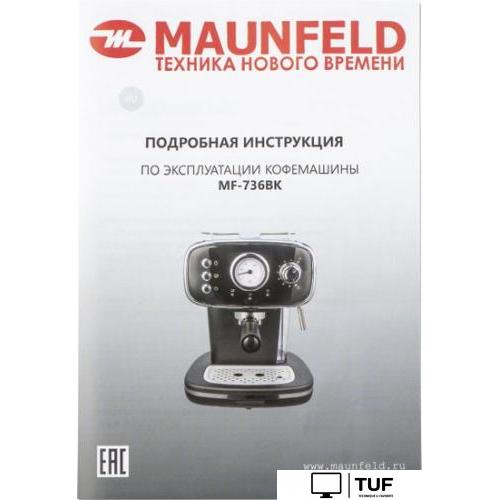 Рожковая кофеварка MAUNFELD MF-736BK
