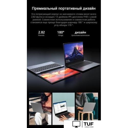 Ноутбук Chuwi GemiBook GBookY256G210701859
