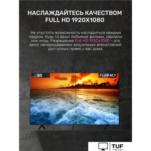 Телевизор TECHNO Smart KDG43GR680ANTS