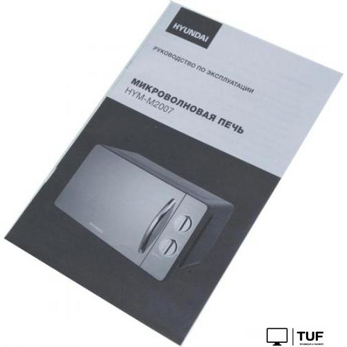 Микроволновая печь Hyundai HYM-M2007