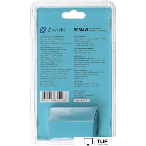 Мышь Oklick 505MW (черный)