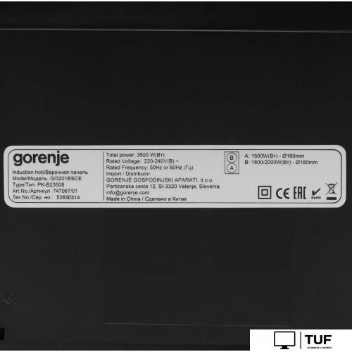 Варочная панель Gorenje GI3201BSCE