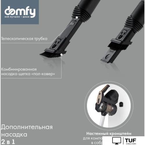 Пылесос Domfy DSC-VC304