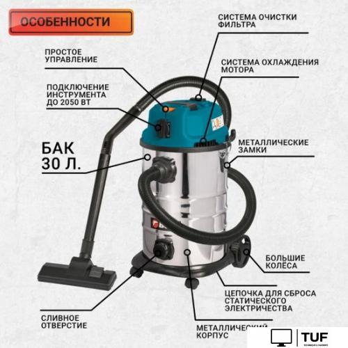 Пылесос Bort BSS-1630-STORM