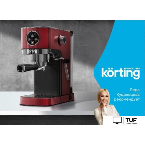 Рожковая кофеварка Korting KCM 1004 ER