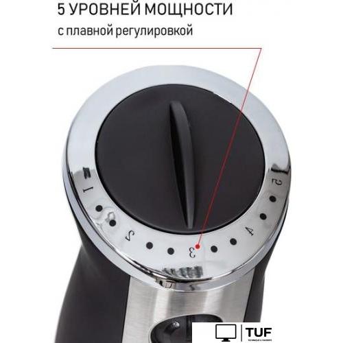 Погружной блендер JVC JK-HB5035
